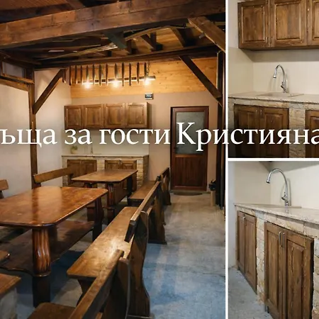 кристияна Gasthuis